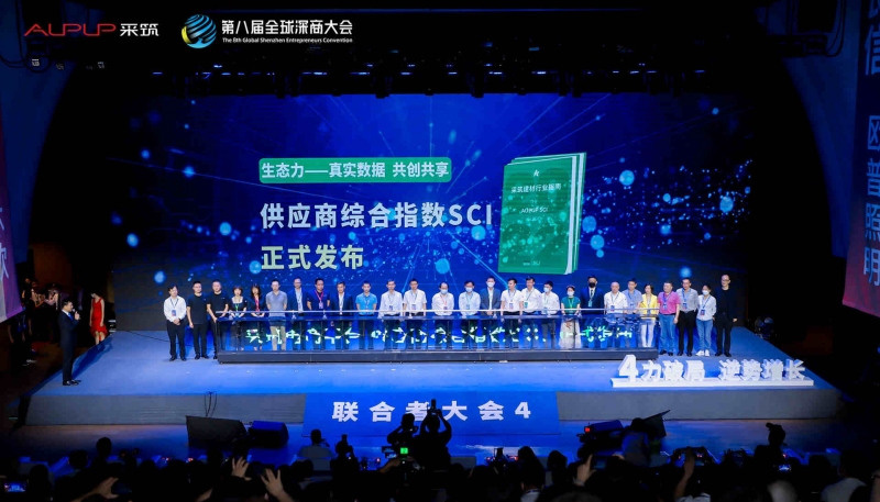 采築2022 SCI重(zhòng)磅發布，遼(liáo)甯雨虹集(ji)團獲評三(sān)星供應商(shāng)